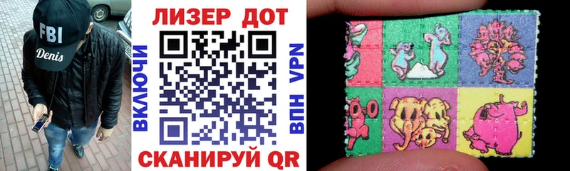 МЕГА ONION  Радужный  Марки N-bome 1500мкг 