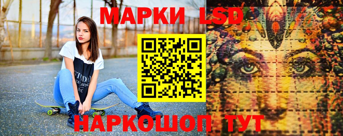 Марки NBOMe  Вход с VPN  Радужный  Марки N-bome 1,5мг 