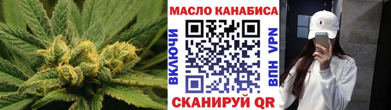 хочу наркоту  mega ONION  ТГК жижа  Радужный 