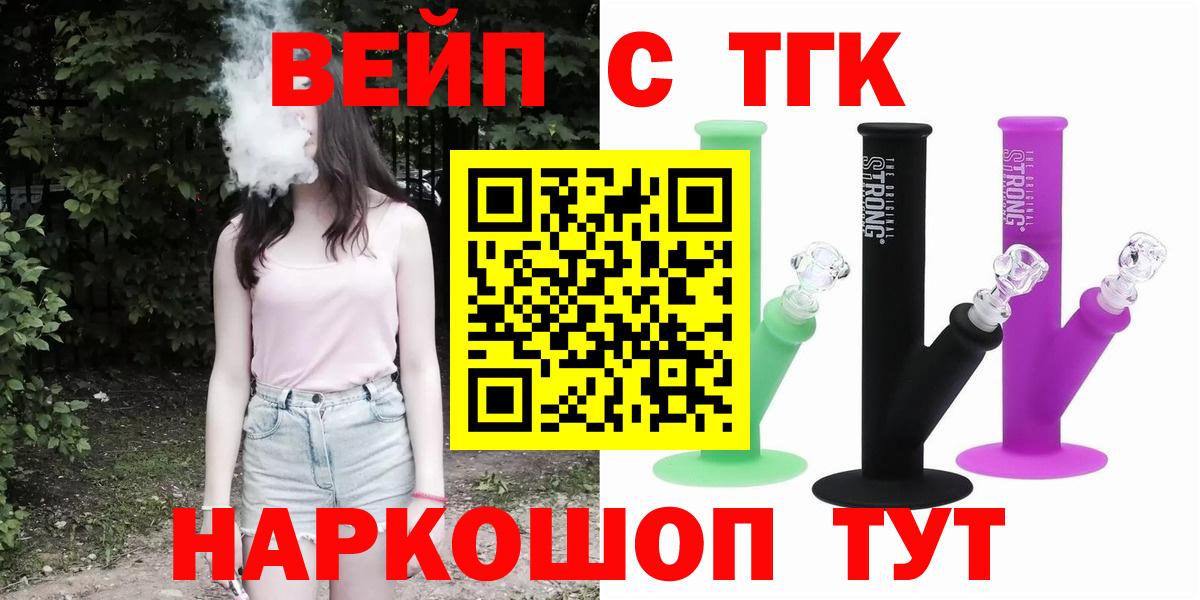 ТГК THC oil Радужный