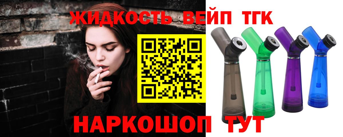 Дистиллят ТГК концентрат  Вход с VPN  даркнет сайт  Радужный  ТГК гашишное масло 