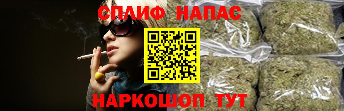 Марихуана Amnesia  Вход с VPN  Радужный  Конопля гибрид  Бошки марихуана THC 21% 