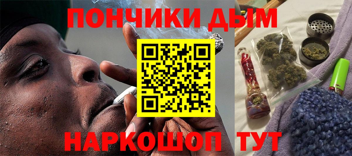 Бошки Шишки VHQ Радужный